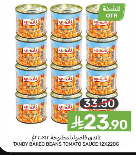 Tomato available at  مـزايــا in مملكة العربية السعودية, السعودية, سعودية - سيهات