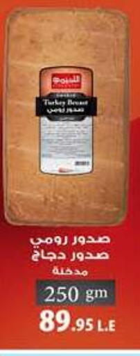 available at هايبر وان in Egypt - القاهرة