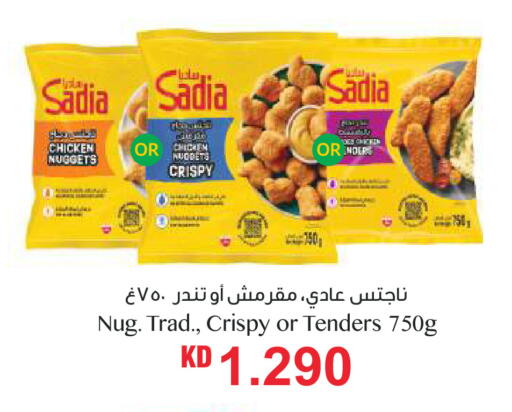 available at Lulu Hypermarket  in Kuwait - Kuwait City