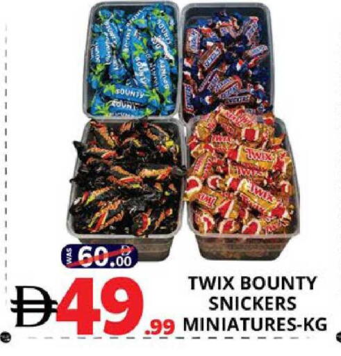 available at EXPRESS AL MADEENA HYPERMARKET LLC in UAE - Abu Dhabi
