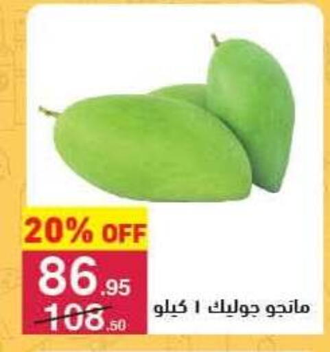 available at Mahmoud El Far in Egypt - Cairo