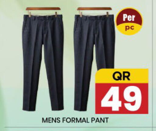 available at New Stop n Shop @Fereej Bin Omran in Qatar - Al Rayyan