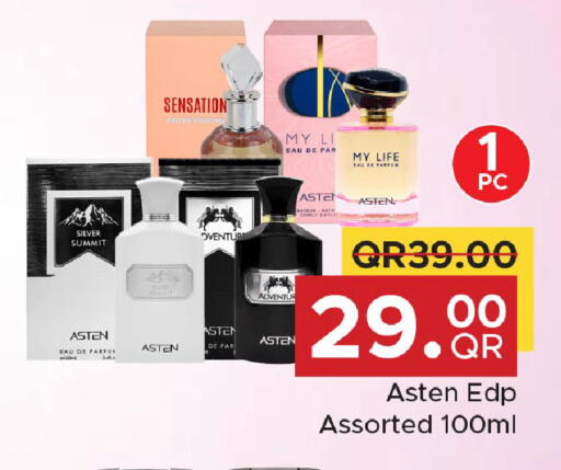 available at مركز التموين العائلي in قطر - الوكرة