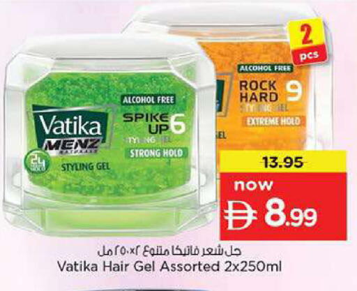 available at Nesto Hypermarket in UAE - Fujairah