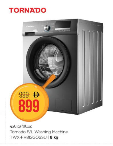 available at Nesto Hypermarket in UAE - Fujairah