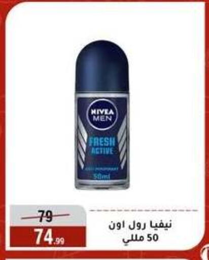 available at المرشدي in Egypt - القاهرة