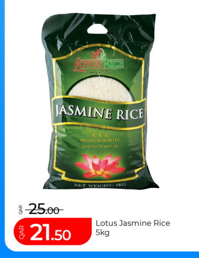 available at G MAX Hypermarket in Qatar - Al Rayyan