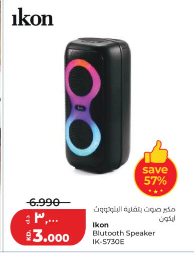 available at لولو هايبر ماركت in الكويت - مدينة الكويت