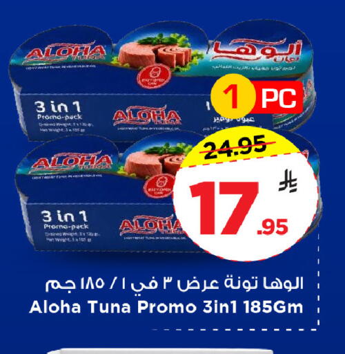 available at Mark & Save in KSA, Saudi Arabia, Saudi - Al Khobar