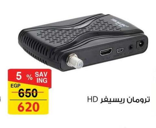 available at فتح الله in Egypt - القاهرة