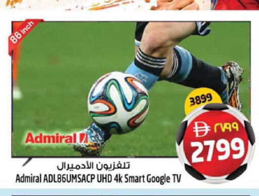 available at سفاري هايبرماركت in الإمارات العربية المتحدة , الامارات - دبي