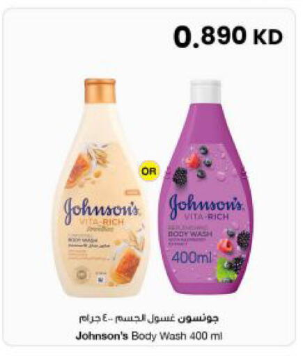 available at مركز سلطان in الكويت - مدينة الكويت
