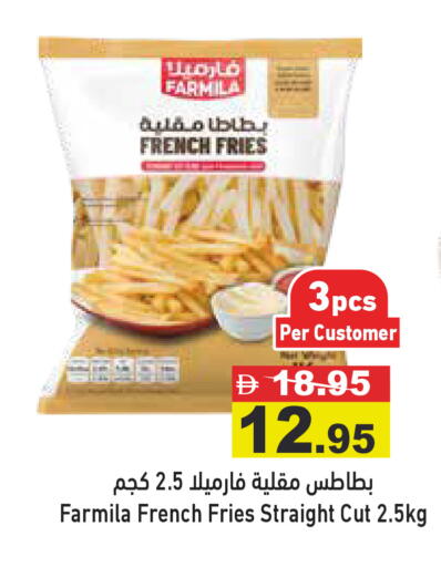 available at أسواق رامز in الإمارات العربية المتحدة , الامارات - أبو ظبي