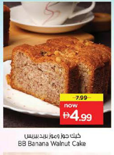 Banana available at Nesto Hypermarket in UAE - Dubai