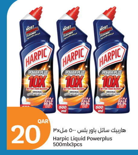 available at سيتي هايبرماركت in قطر - الوكرة