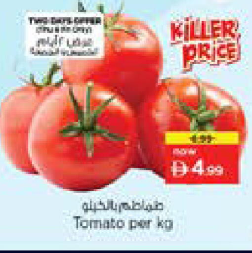 Tomato available at Nesto Hypermarket in UAE - Dubai