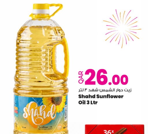 available at Ansar Gallery in Qatar - Al Khor