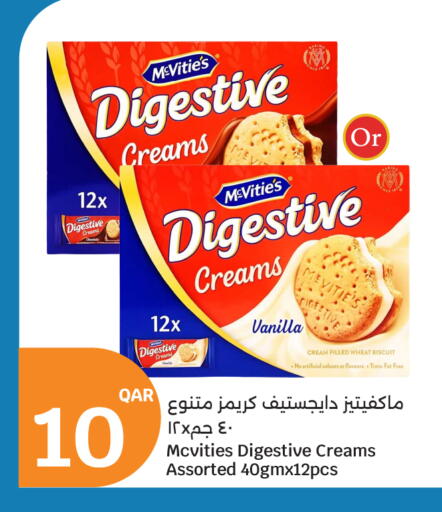 Vanilla available at سيتي هايبرماركت in قطر - أم صلال