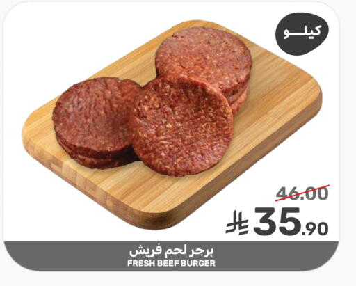 available at  مـزايــا in مملكة العربية السعودية, السعودية, سعودية - القطيف‎