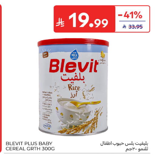 available at Carrefour in KSA, Saudi Arabia, Saudi - Medina