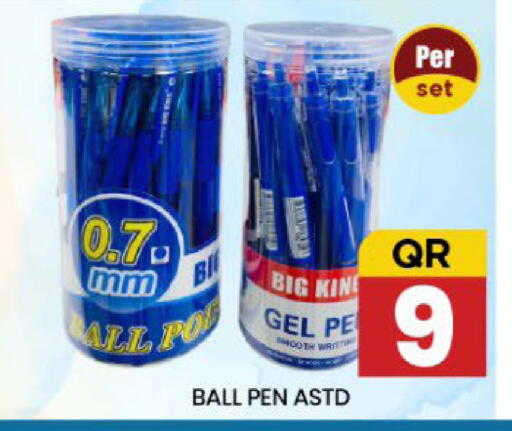 available at New Stop n Shop @Fereej Bin Omran in Qatar - Al Rayyan