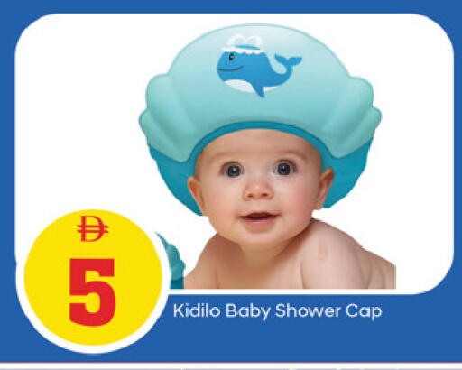 available at TALAL MARKET in UAE - Fujairah