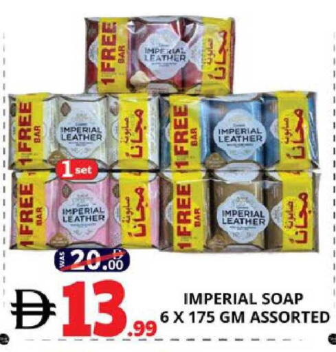 available at EXPRESS AL MADEENA HYPERMARKET LLC in UAE - Abu Dhabi