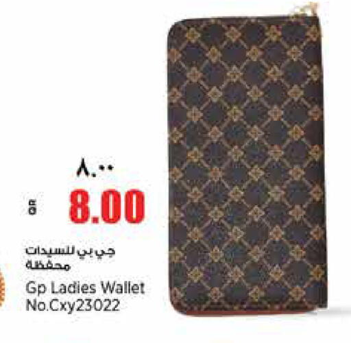 available at سوبر ماركت الهندي الجديد in قطر - الوكرة