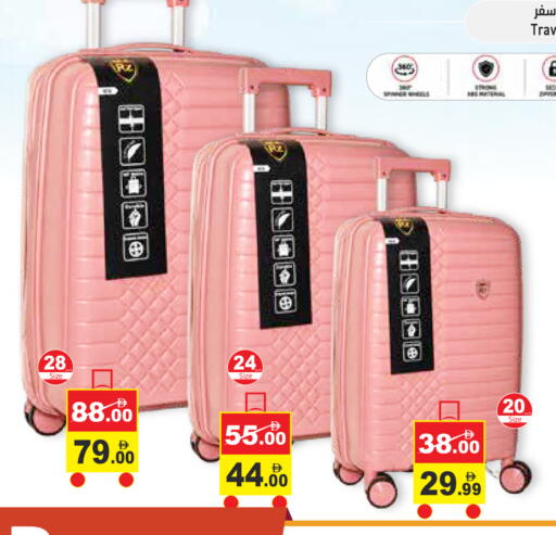 available at Aswaq Ramez in UAE - Dubai