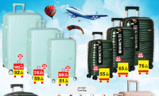 available at Aswaq Ramez in UAE - Dubai