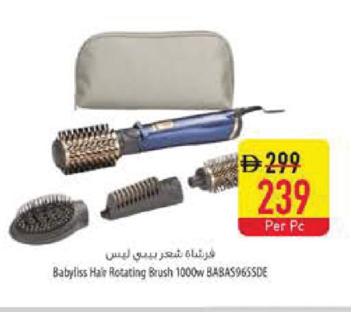 available at Safeer Market in UAE - Dubai