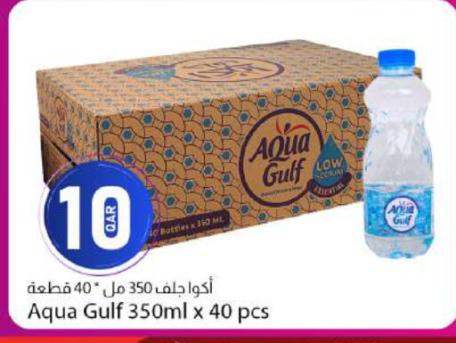 available at دانا ماركت in قطر - الدوحة