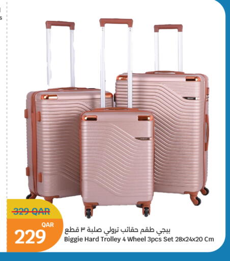 available at سيتي هايبرماركت in قطر - الوكرة