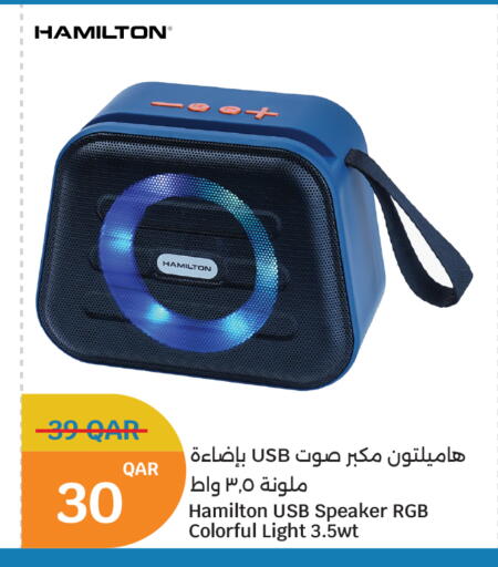 available at سيتي هايبرماركت in قطر - الوكرة