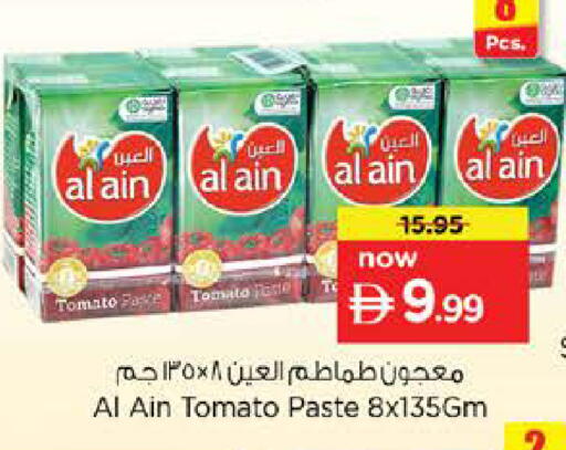 Tomato available at Nesto Hypermarket in UAE - Dubai
