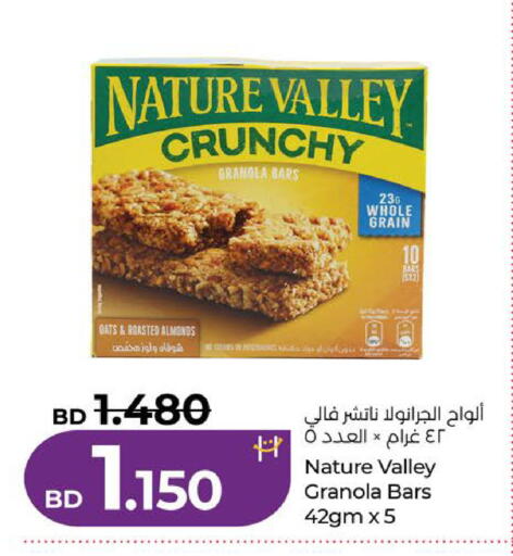 available at LuLu Hypermarket in Bahrain