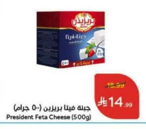 available at Hyper Panda in KSA, Saudi Arabia, Saudi - Qatif