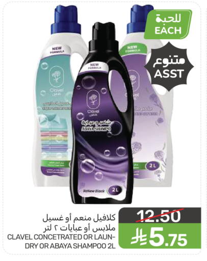 available at  مـزايــا in مملكة العربية السعودية, السعودية, سعودية - سيهات