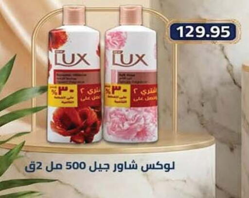 available at هايبر وان in Egypt - القاهرة