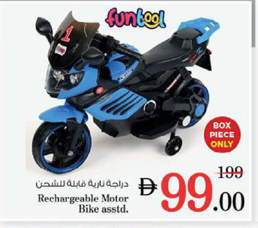 available at Nesto Hypermarket in UAE - Fujairah