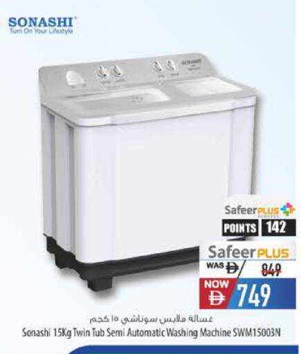 available at السفير ماركت in الإمارات العربية المتحدة , الامارات - رَأْس ٱلْخَيْمَة