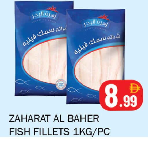 available at سوق المبارك هايبرماركت in الإمارات العربية المتحدة , الامارات - الشارقة / عجمان