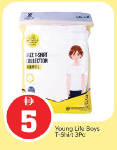 available at TALAL MARKET in UAE - Fujairah