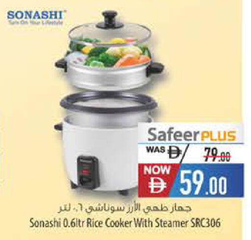 available at Safeer Market in UAE - Ras al Khaimah
