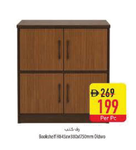 available at Safeer Market in UAE - Dubai