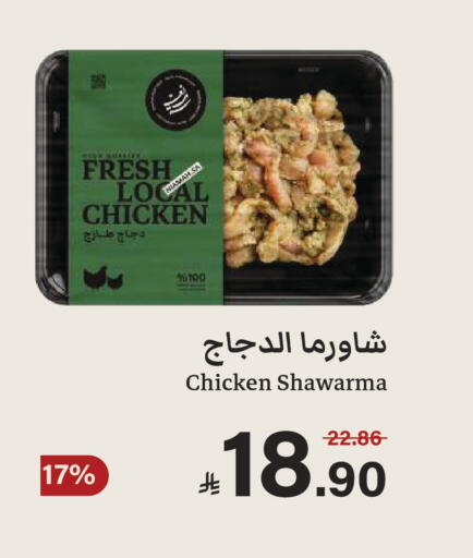 available at  مـزايــا in مملكة العربية السعودية, السعودية, سعودية - سيهات