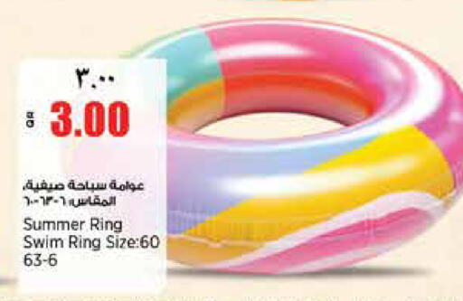 available at ريتيل مارت in قطر - الوكرة