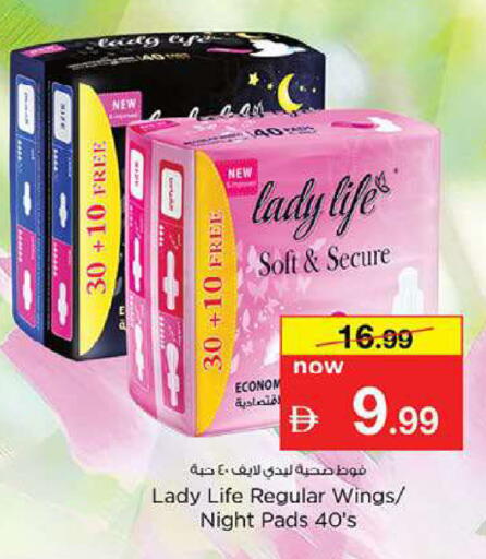 available at Nesto Hypermarket in UAE - Fujairah