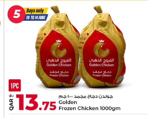 available at Rawabi Hypermarket in Qatar - Al Rayyan