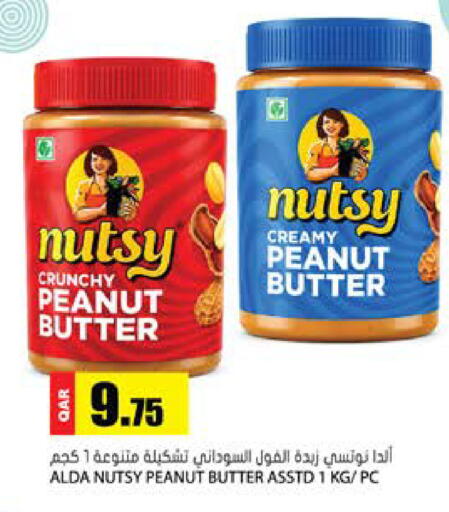 available at Grand Hypermarket in Qatar - Al-Shahaniya